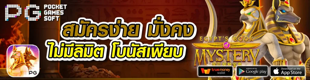 godji99