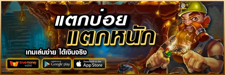 xonebet