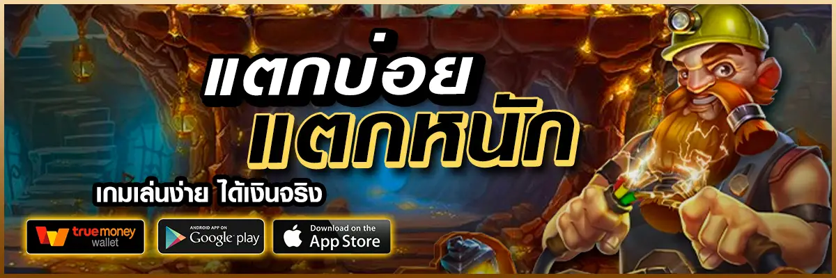 xonebet